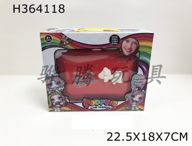 H364118 - Unicorn childrens makeup storage box