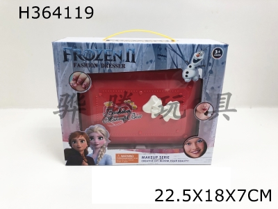 H364119 - Childrens make-up storage box