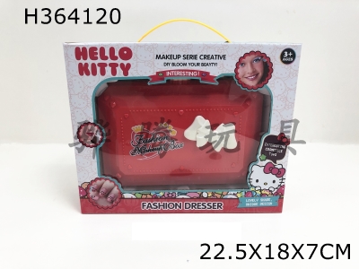 H364120 - Hello Kitty childrens makeup storage box