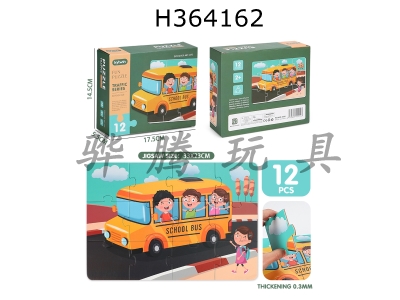 H364162 - Small school bus Jigsaw