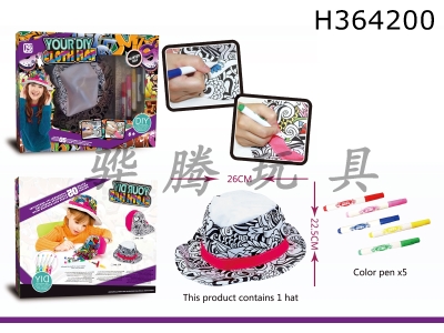 H364200 - DIY paintable hat