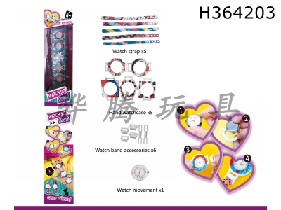 H364203 - DIY fashion jewelry watch