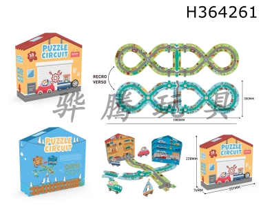 H364261 - Puzzle of Puzzle Track