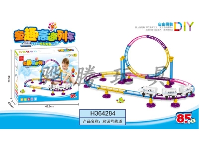 H364284 - Roller coaster track