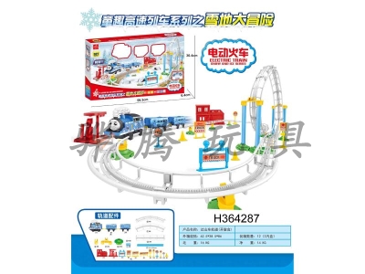 H364287 - Roller coaster track