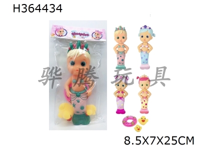 H364434 - 4 mixed 9-inch enamel water spray bathing Mermaid with swimming ring duck high penetration PVC card head bag