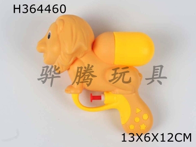 H364460 - Animal water gun - Lion