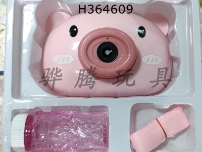 H364609 - Bubble camera