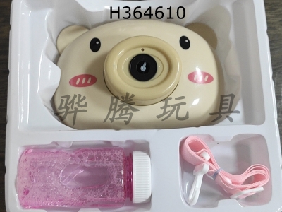 H364610 - Bubble camera