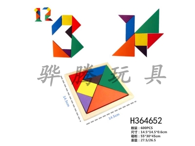 H364652 - Wooden puzzle