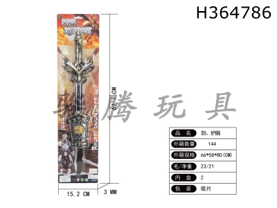 H364786 - Sword and wrist guard