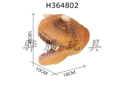 H364802 - Beef and dragon puppet with enamel meat