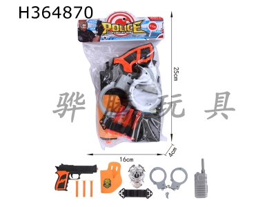 H364870 - Police soft bullet gun suit (6 pieces)