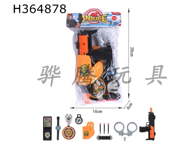 H364878 - Police soft bullet gun suit (10 Piece Set)