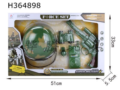 H364898 - Military set (5-piece set)
