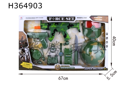 H364903 - Military set (12 Piece Set)