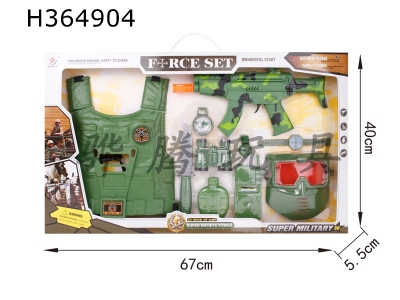 H364904 - Military set (10 Piece Set)