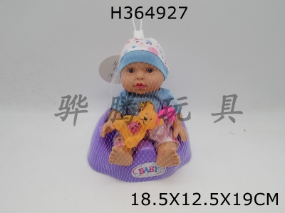 H364927 - 10 inch hollow DOLL + excrement basin suit