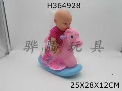 H364928 - 10 inch hollow DOLL + rocking horse suit