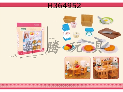 H364952 - Kitchen food set