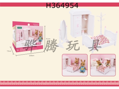 H364954 - Bedroom set