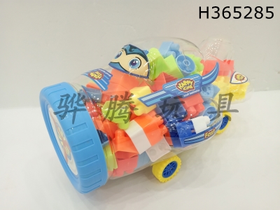 H365285 - Puzzle building blocks (110pcs)