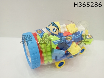 H365286 - Puzzle building blocks (32pcs)