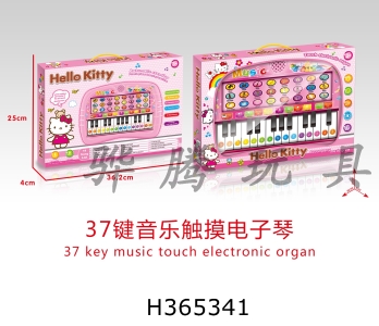 H365341 - KT cat 37 key music touch electronic organ