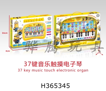 H365345 - Xiaohuangren 37 key music touch electronic organ