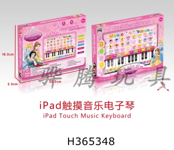 H365348 - Disney Princess iPad touch music electronic organ