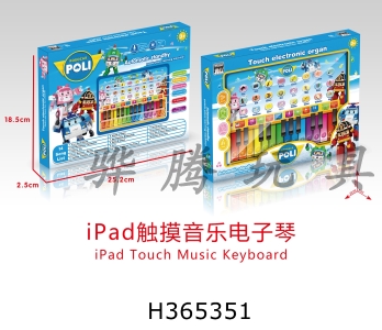 H365351 - Poli iPad touch music electronic organ