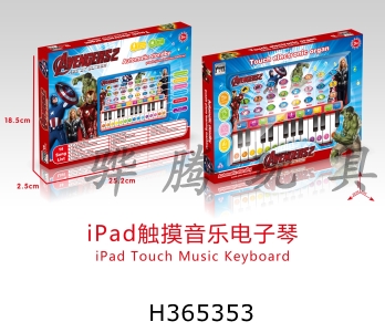 H365353 - Avenger alliance iPad touch music electronic organ