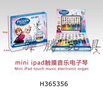 H365356 - Mini iPad touch music electronic organ