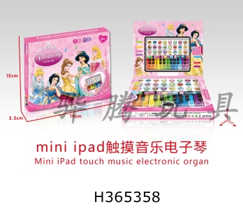 H365358 - Snow White Mini iPad touch music electronic organ