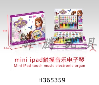 H365359 - Sophia Mini iPad touch music electronic organ
