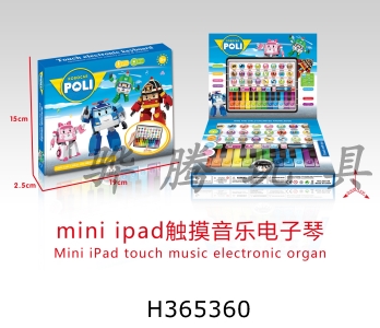 H365360 - Poli Mini iPad touch music electronic organ