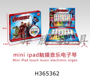 H365362 - Vengeance alliance Mini iPad touch music electronic organ