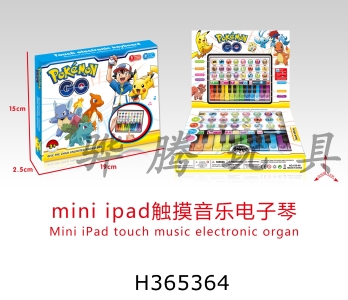 H365364 - Mini iPad touch music electronic organ