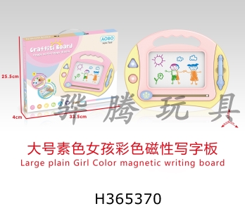 H365370 - Medium plain girl color magnetic writing board