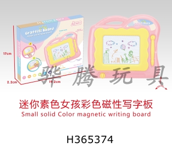 H365374 - Mini plain girl color magnetic writing board