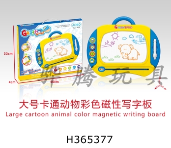 H365377 - Large cartoon animal color magnetic writing board