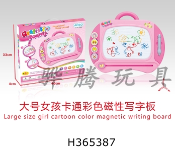 H365387 - Large size girl cartoon color magnetic writing board