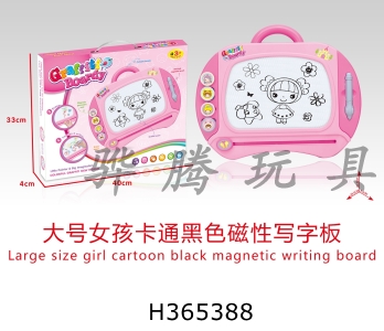 H365388 - Big girl cartoon black magnetic writing board