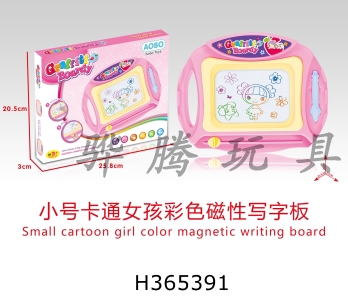 H365391 - Small cartoon girl color magnetic writing board