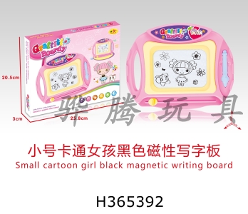 H365392 - Small cartoon girl black magnetic writing board