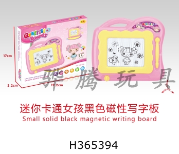 H365394 - Mini cartoon girl black magnetic writing board