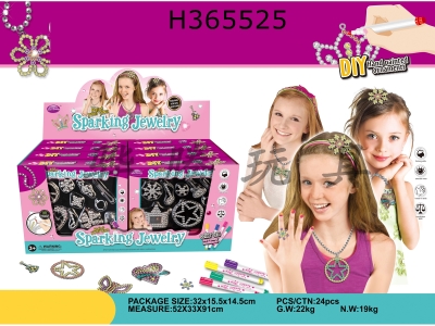 H365525 - DIY coloring accessories (8 small boxes)