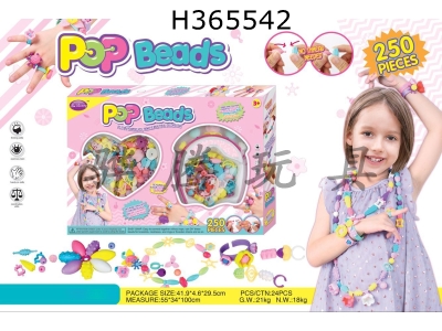 H365542 - DIY pop beads 250pcs+