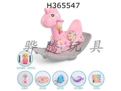 H365547 - Childrens game rocking horse
