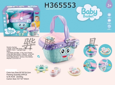 H365553 - Baby bell storage basket